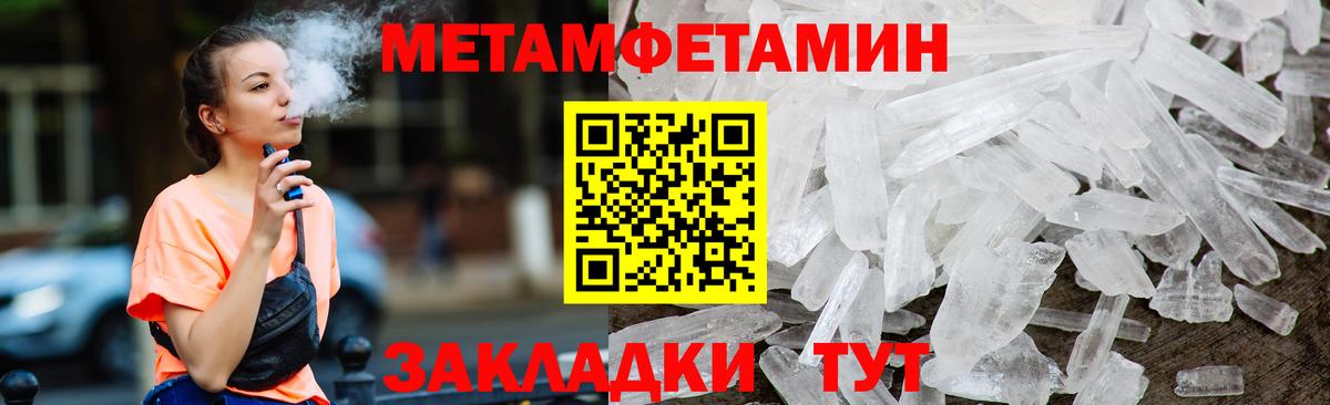 Амфетамин VHQ Берёзовский