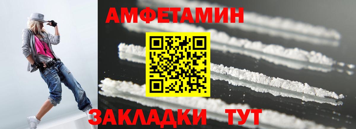 АМФ Premium  Вход с VPN  АМФ  Берёзовский 