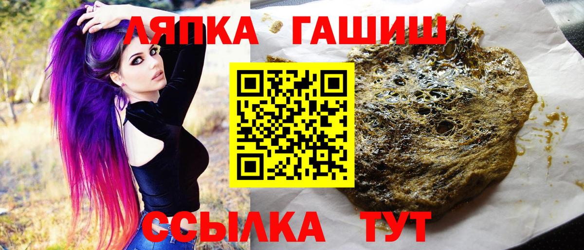 ГАШИШ убойный Берёзовский
