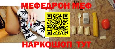 каннабис Волгодонск