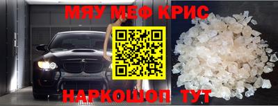 прущие грибы Волжский