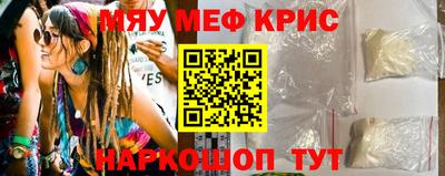 прущие грибы Волжский