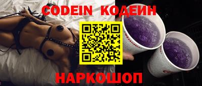 прущие грибы Волжский