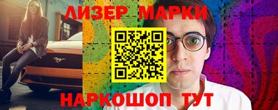 каннабис Волгодонск