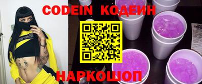 прущие грибы Волжский