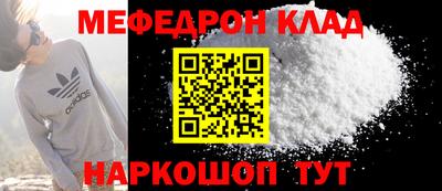 прущие грибы Волжский