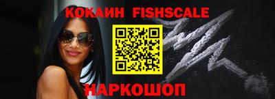 альфа пвп Волжск