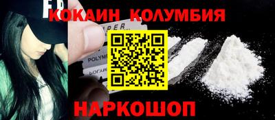 прущие грибы Волжский