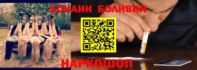 каннабис Волгодонск