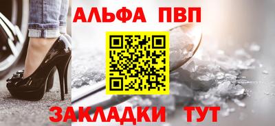 прущие грибы Волжский
