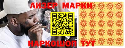 прущие грибы Волжский