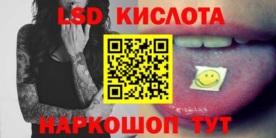 прущие грибы Волжский