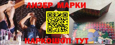 прущие грибы Волжский
