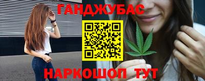 прущие грибы Волжский