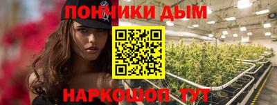 каннабис Волгодонск