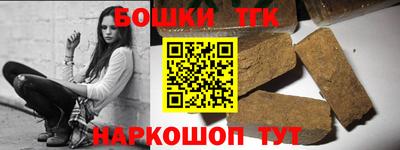 каннабис Волгодонск