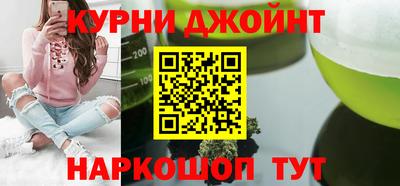 каннабис Волгодонск