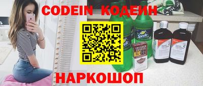 каннабис Волгодонск