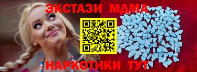 каннабис Волгодонск