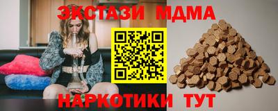 альфа пвп Волжск