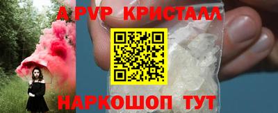 каннабис Волгодонск