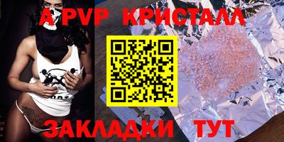прущие грибы Волжский