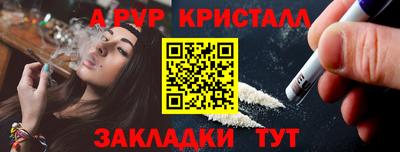 прущие грибы Волжский