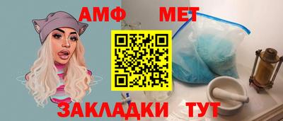 альфа пвп Волжск