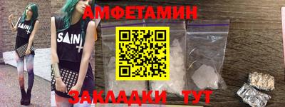 прущие грибы Волжский