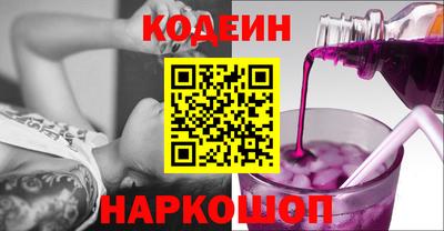прущие грибы Волжский