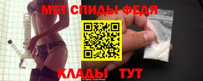 альфа пвп Волжск