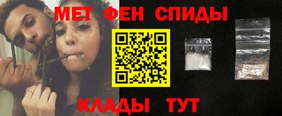 каннабис Волгодонск