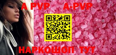 каннабис Волгодонск