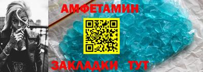 прущие грибы Волжский
