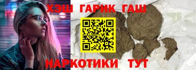 прущие грибы Волжский