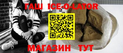 каннабис Волгодонск