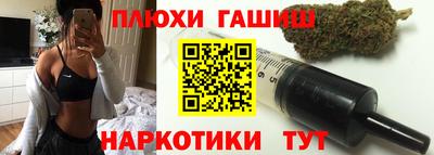 каннабис Волгодонск