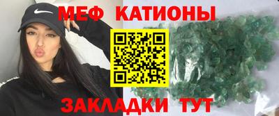 прущие грибы Волжский