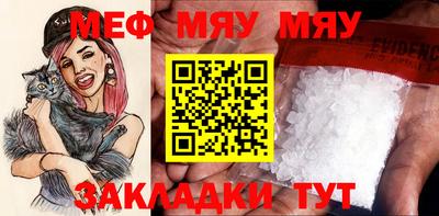 каннабис Волгодонск