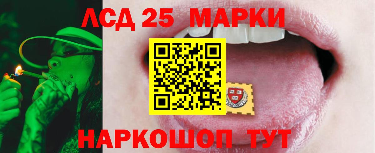 ЛСД экстази кислота  LSD-25 экстази ecstasy  Берёзовский  Лсд 25 экстази  Вход с VPN 