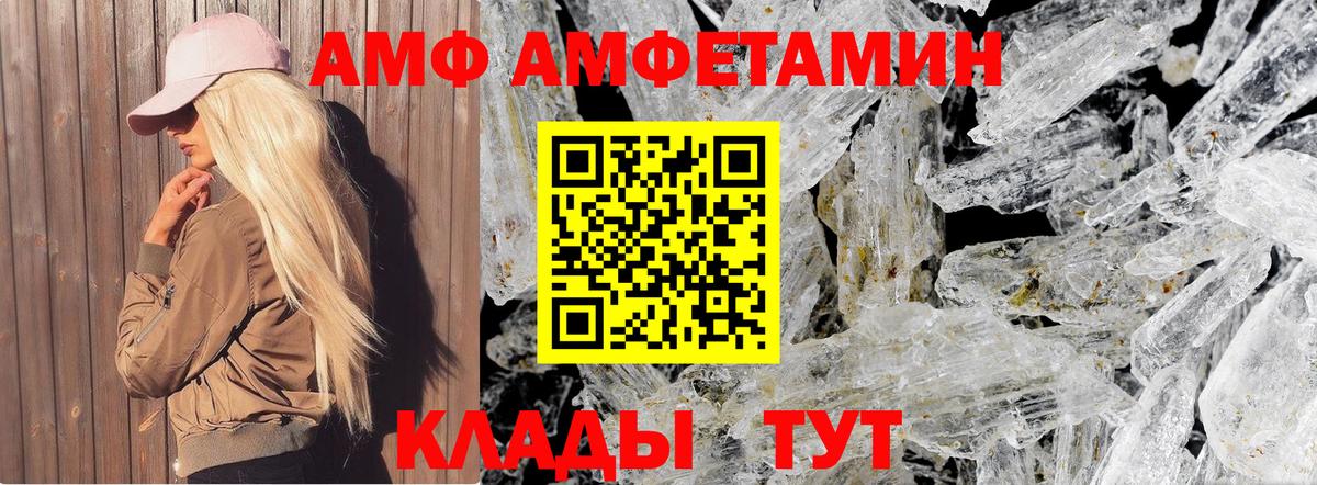 Метамфетамин пудра  Вход с VPN  Берёзовский 