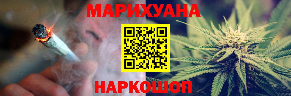 Канабис тримм  Конопля конопля  Вход с VPN  Берёзовский  Шишки марихуана гибрид  Канабис White Widow 